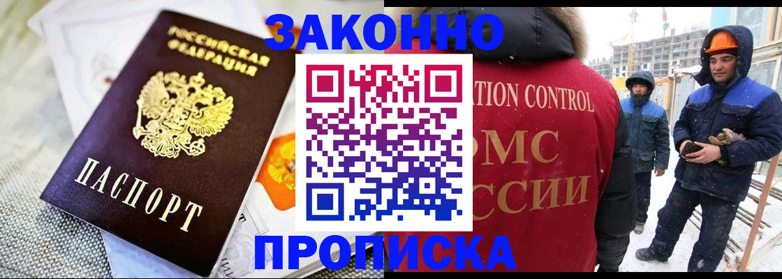 регистрация для дет. сада в Кудрово