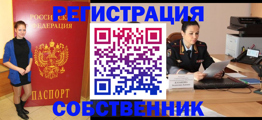 найти адрес прописки в Кудрово