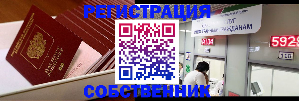 временная регистрация госуслуги в Кудрово